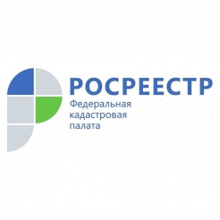 Росреестр