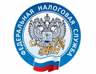 ФНС