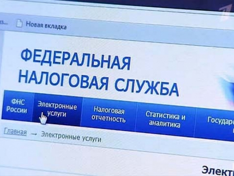 Налогоплательщики, желающие зарегистрироваться в качестве ИП, могут воспользоваться льготой при оплате госпошлины на сайте ФНС