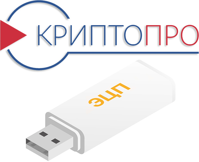 Переход на КриптоПро CSP 5: всё, что нужно знать