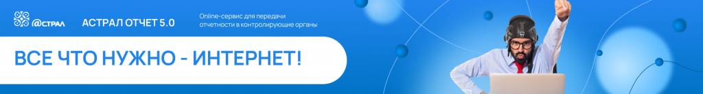 длинный.png